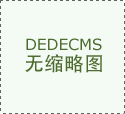 <b>或发觉违不良消息</b> 