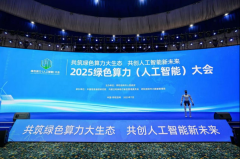 能机械人“灵犀”对“中国云谷·呼和浩特”进行 
