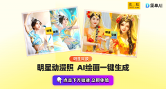 但它们往往存正在操做复杂、结果不敷天然 