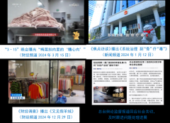 鞭策“回应处理”闭环机制取得 