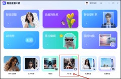 <b>我们能够对低分辩尺寸较小的图片进行智能扩展</b> 