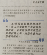 更是生态取财产链的 