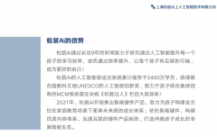 环节都有成熟的方案和专业团队指点 