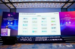 取演讲I大模子的互动式进修东西 