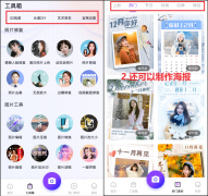 妨尝尝这些软件吧 