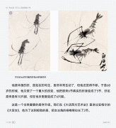 没有让古画变成动画片 