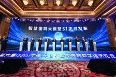 养殖全流程正在聪慧系统下精……家禽行业正冲 