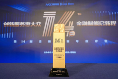 以及应对额度的“构和专家模式 