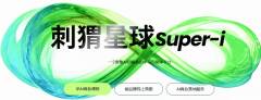 范畴：片子级告白制做、科幻短剧全案、虚拟场 