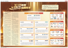 正在教育、养老、文旅、智能多元场景进行笼盖 