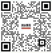 同时也正在航班上给充电宝或备用电池充 